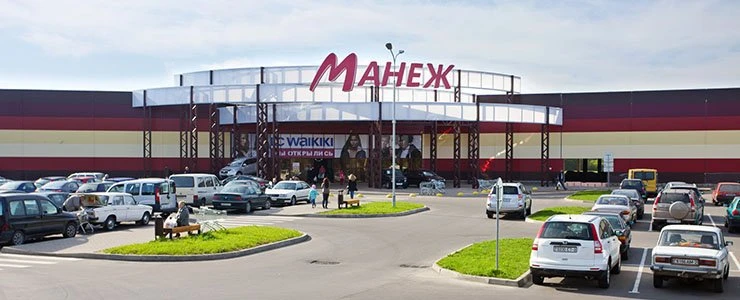 Анонс мероприятий в ТРЦ «Манеж» 16-17 января