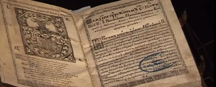 В музеях Полоцка открылись две «новгородские» выставки