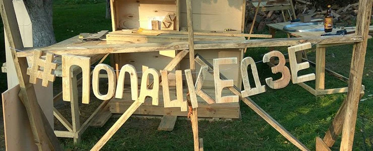 Открытие велодорожки и городской пикник: лучшие события Недели мобильности 2016 в Полоцке