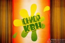 Школьные команды КВН соревновались в Новополоцке (фоторепортаж)