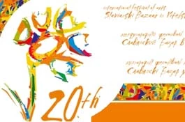 Открытие Славянского Базара 2011 (фото- и видео-репортаж)