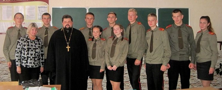 В Полоцком кадетском училище священник встретился с учениками