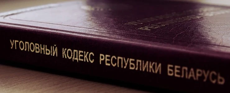 В Новополоцке двое мужчин ограбили пенсионера