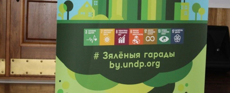 В Полоцке обсудили развитие дорожного движения в городах-соседях