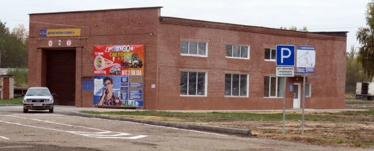 В Полоцке начала работу новая диагностическая станция гостехосмотра №234