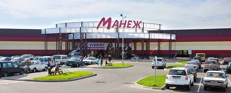 Афиша ТРЦ «Манеж» на выходные 9-10 декабря