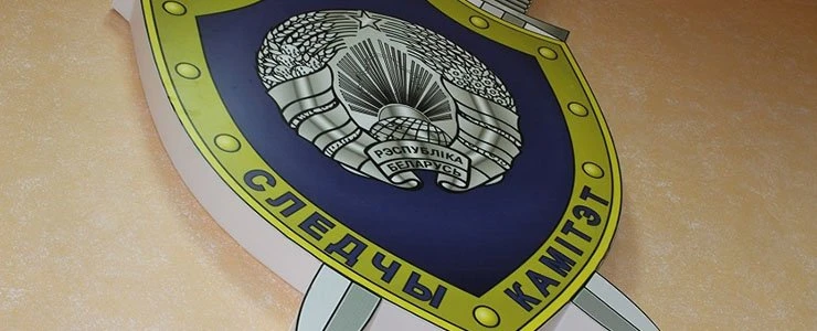 В Полоцке предъявлено обвинение лесникам в получении взятки от участников организованной преступной группы