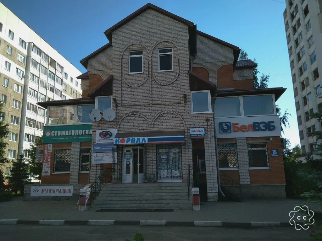 Стоматология «Коралл»