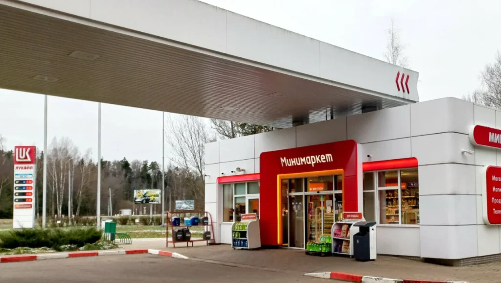 АЗС №37 «Лукойл»