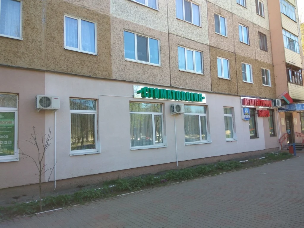 Стоматология «МедАль»