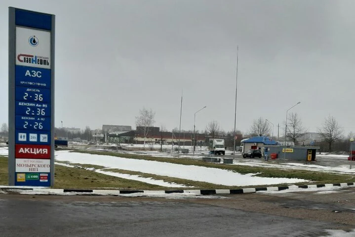 АЗС №31 «Славнефть»