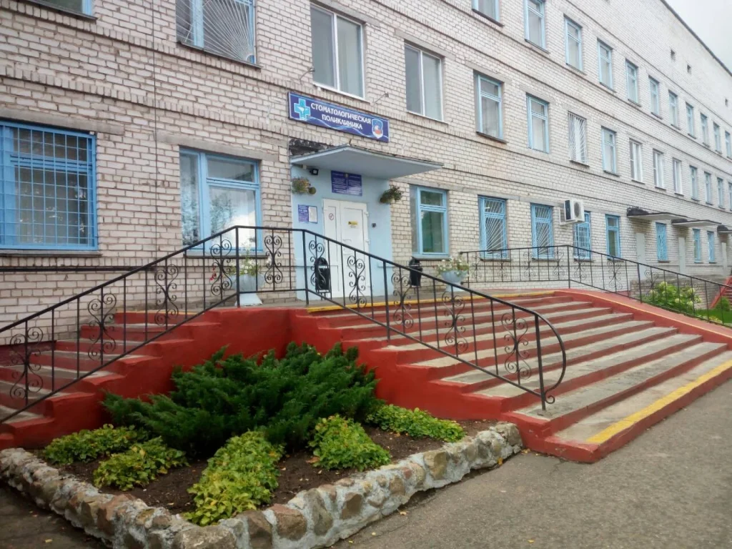 Полоцкая городская стоматологическая поликлиника