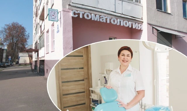 Стоматология на Покровской