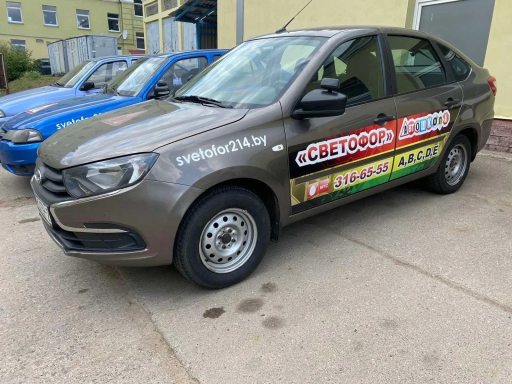 Автошкола «Светофор» в Новополоцке (ул. Дружбы)