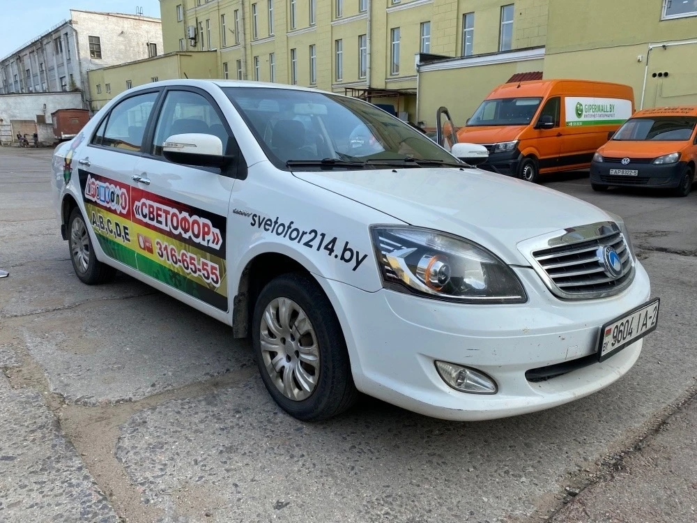 Автошкола «Светофор» в Полоцке