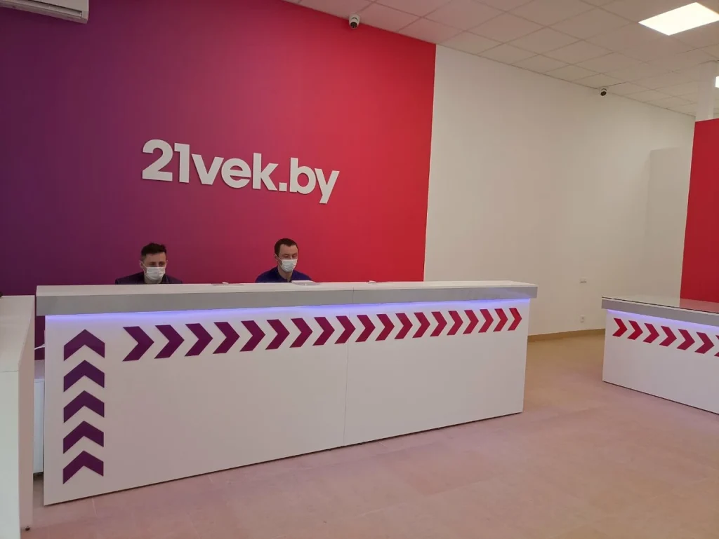 Онлайн-гипермаркет 21vek.by в Новополоцке (Блохина 25А)