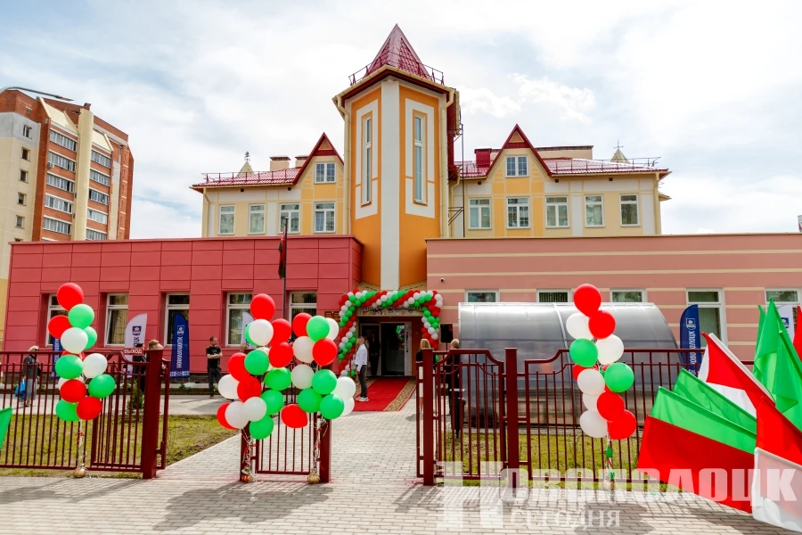 ГУО «Детский сад №38 г. Новополоцка»