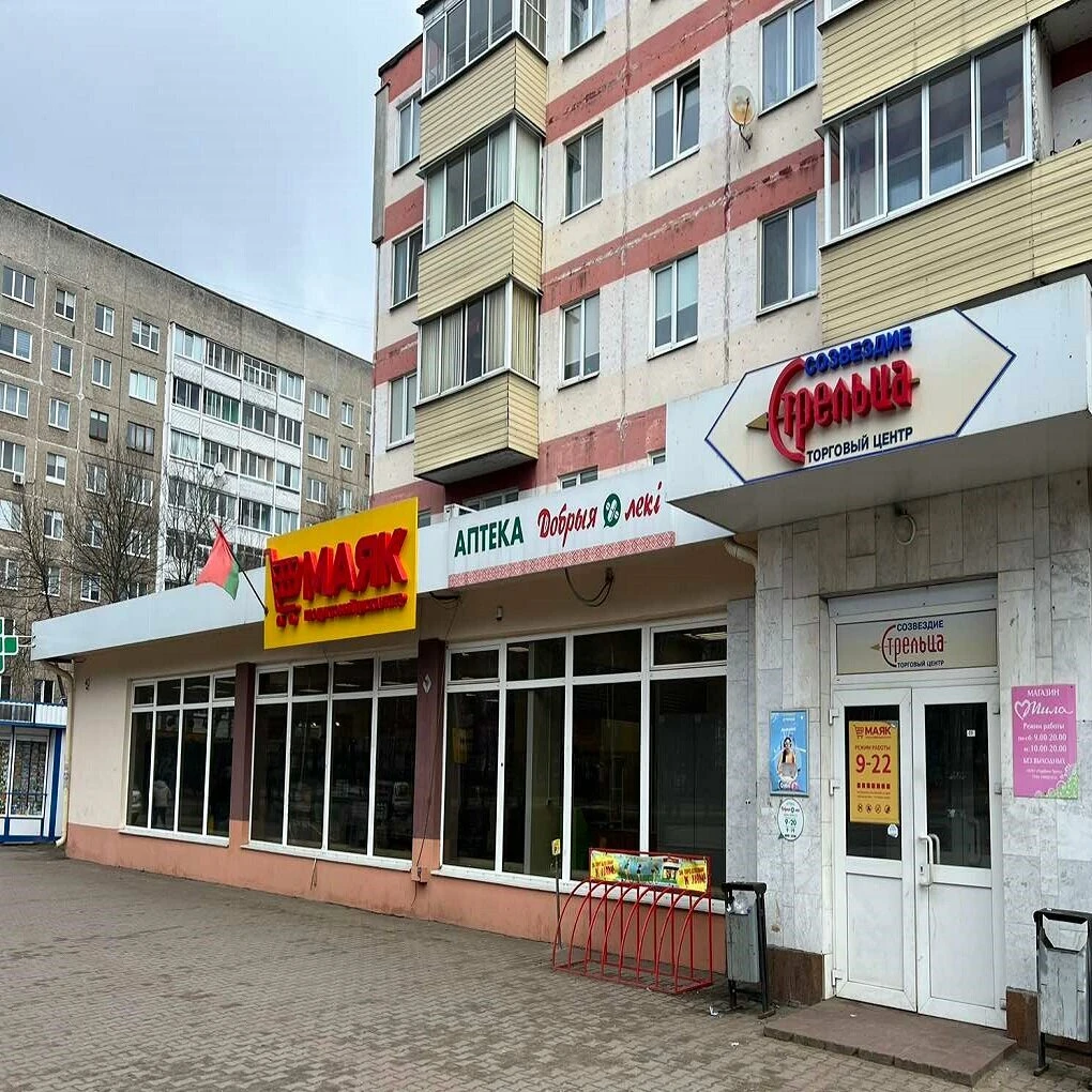 Аптека Добрыя леки №49