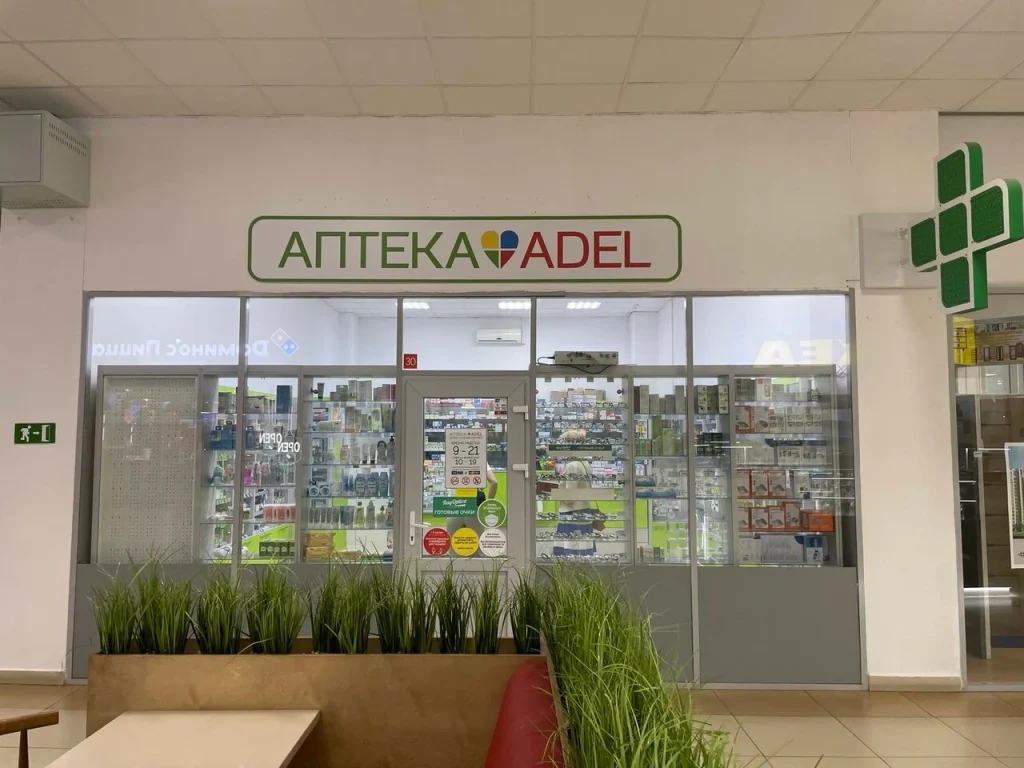 Аптека Добрыя леки №51