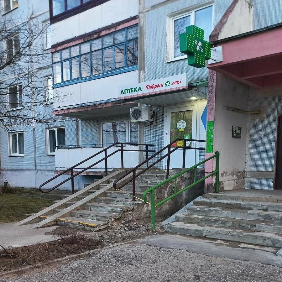 Аптека Добрыя леки №56
