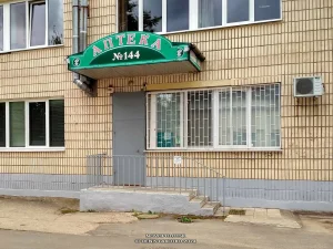 Аптека Фармация №144
