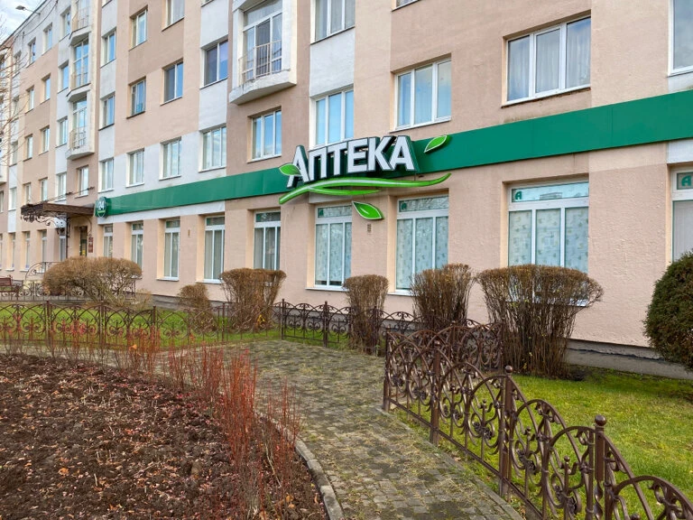 Аптека Фармация №158