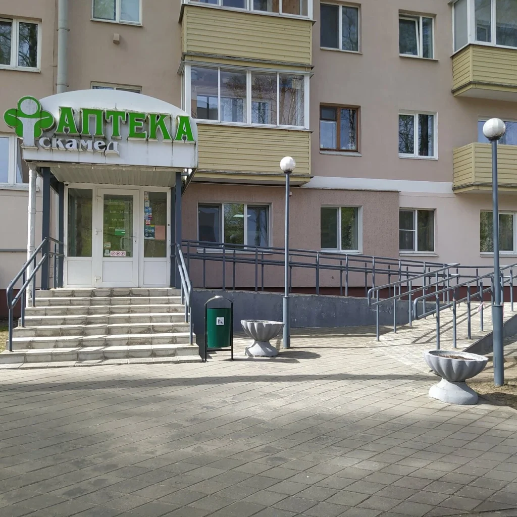 Аптека Искамед №33