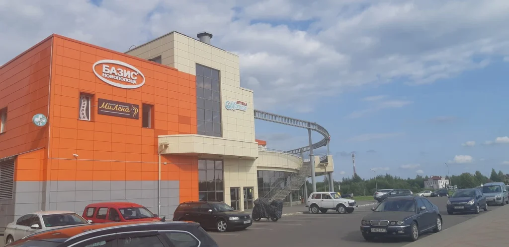 Аптека Мелисса №8