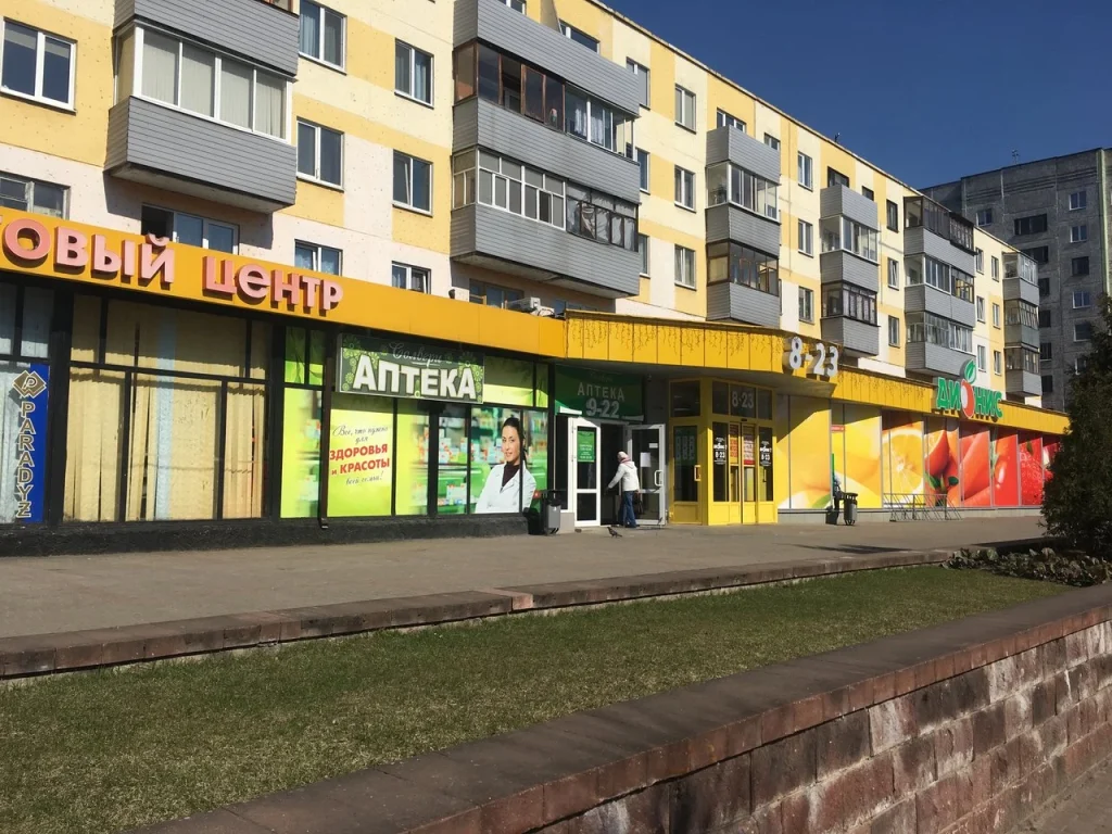 Аптека Солвери №6