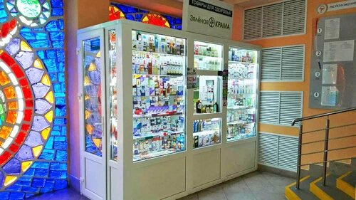 Аптека Зялёная крама №772