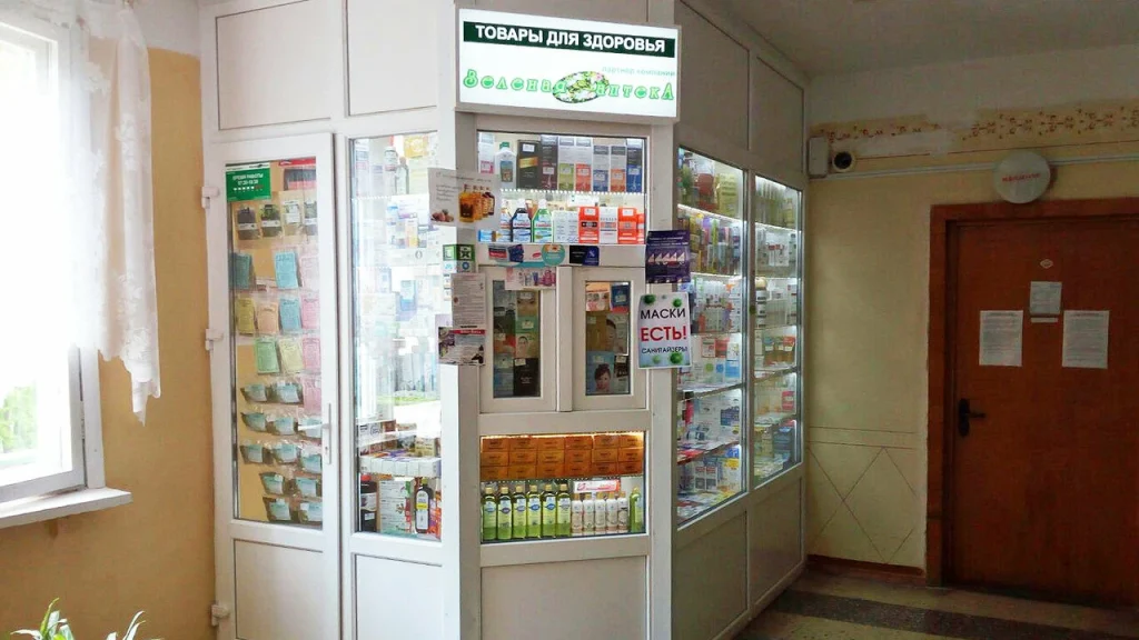 Аптека Зялёная крама №773