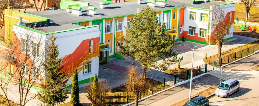 ГУО «Детский сад № 14 г. Полоцка»