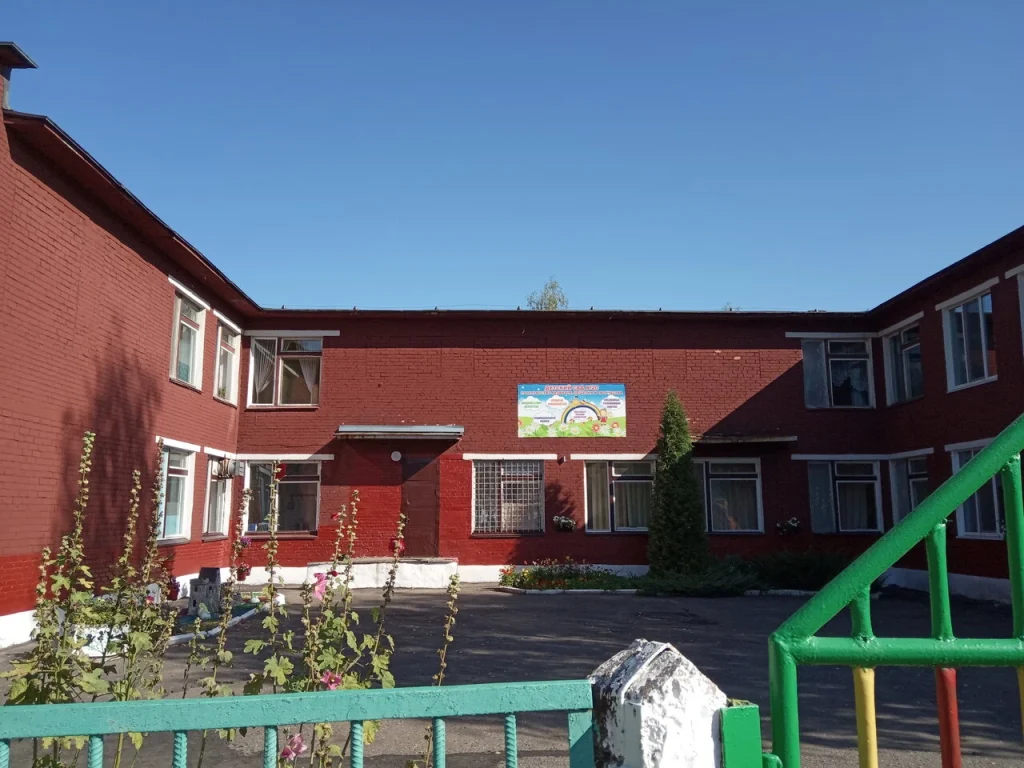 ГУО «Детский сад № 20 г. Полоцка»