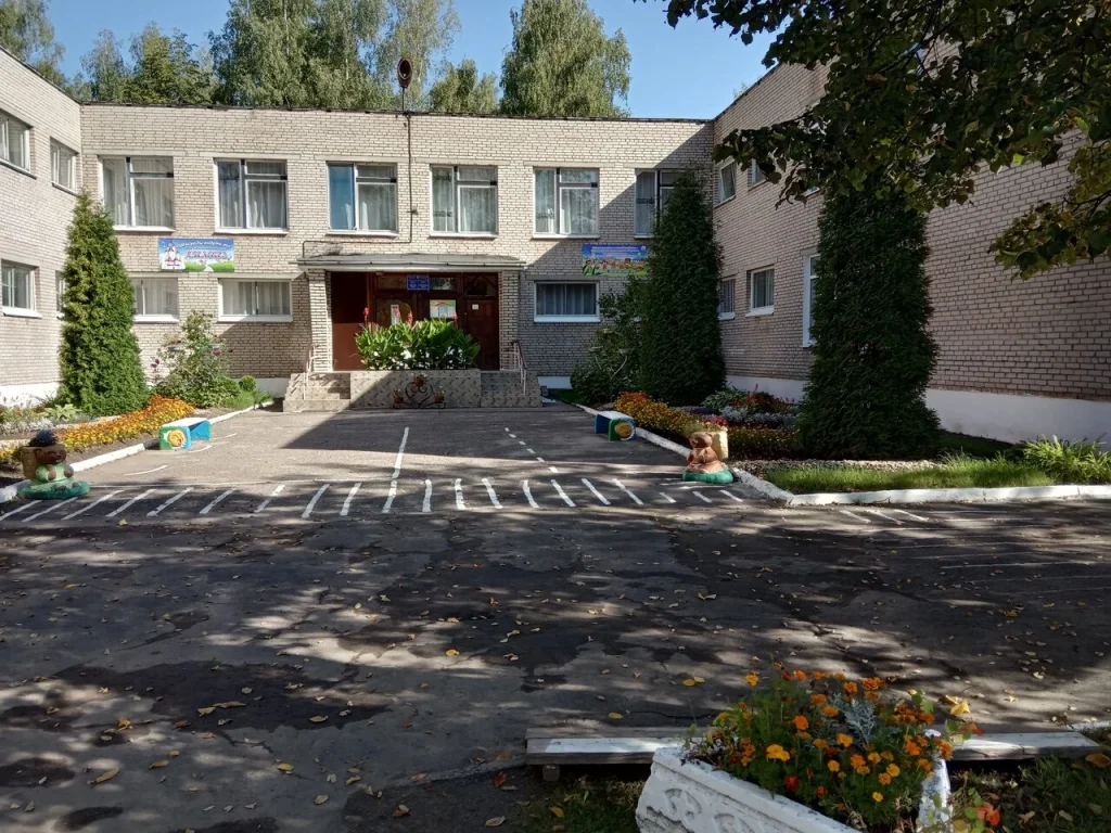 ГУО «Детский сад № 3 г. Полоцка»