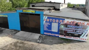 «Автосеттинг» в Полоцке на Шенягина 52