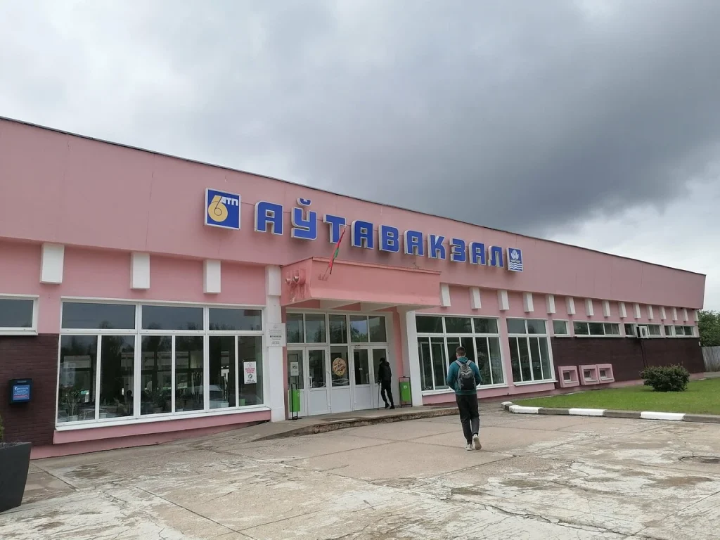 Автовокзал Новополоцк