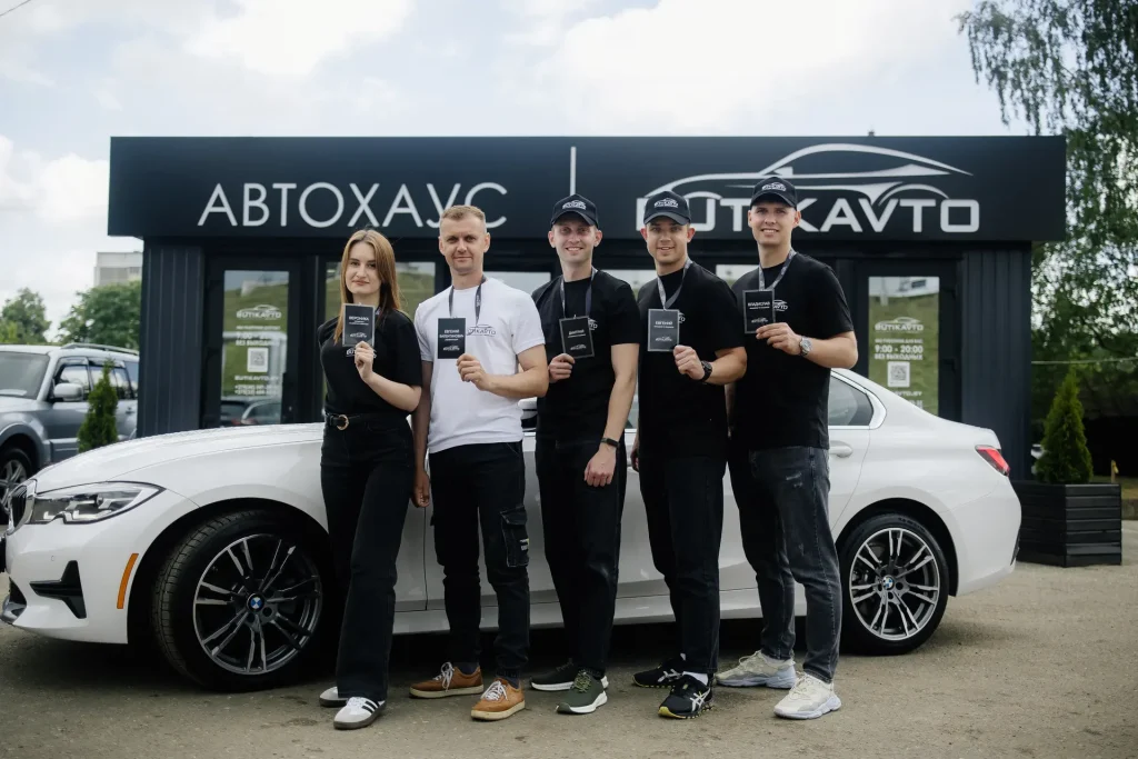 Автосалон Butikavto