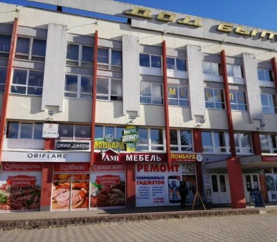 Ломбард «Быстрые деньги» (Дом быта)