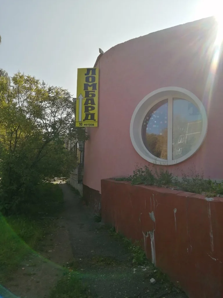 Ломбард «Быстрые деньги» (ул. Мариненко)