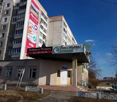 Ломбард «Быстрые деньги» (ул. Молодёжная)