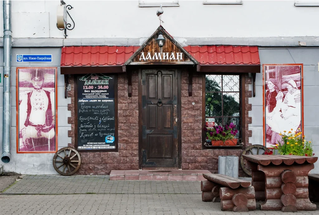 Кафе «Дамиан»