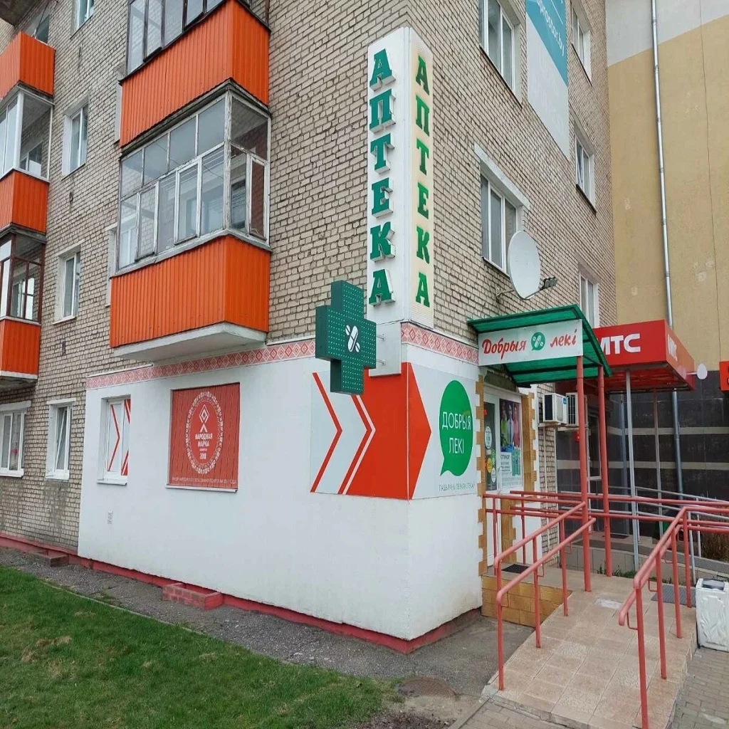 Аптека Добрыя леки Эканом №40