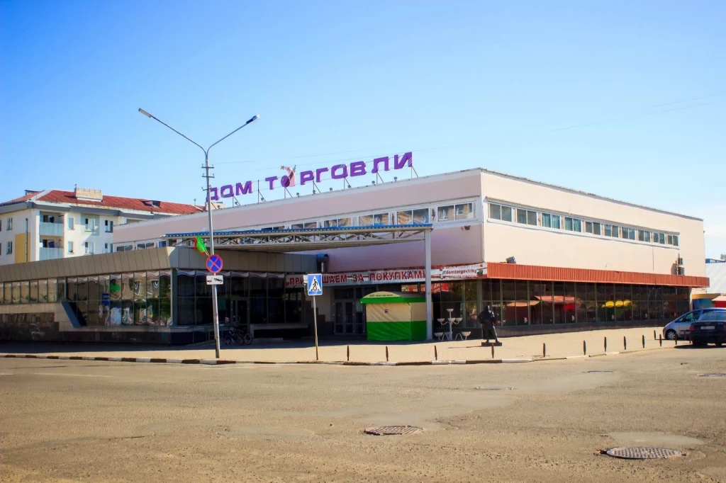 «Дом торговли» в Полоцке