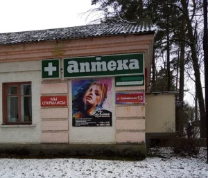 Аптека Фармация №152