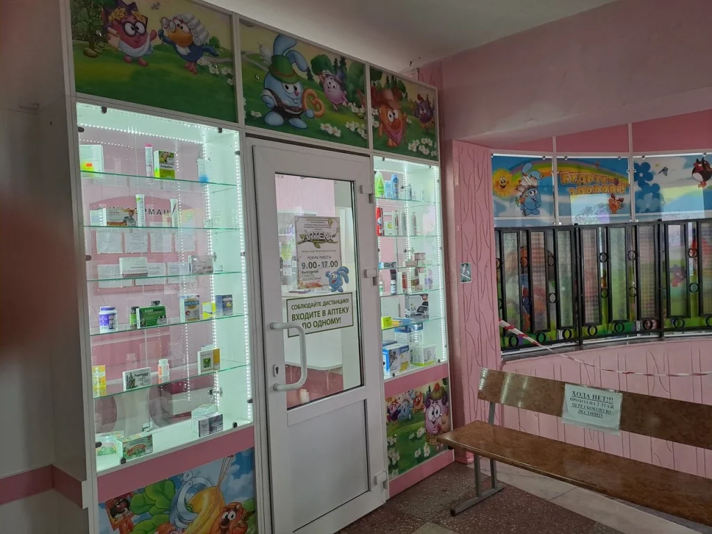 Аптека Фармация №342