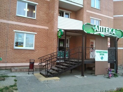 Аптека Фармация №399