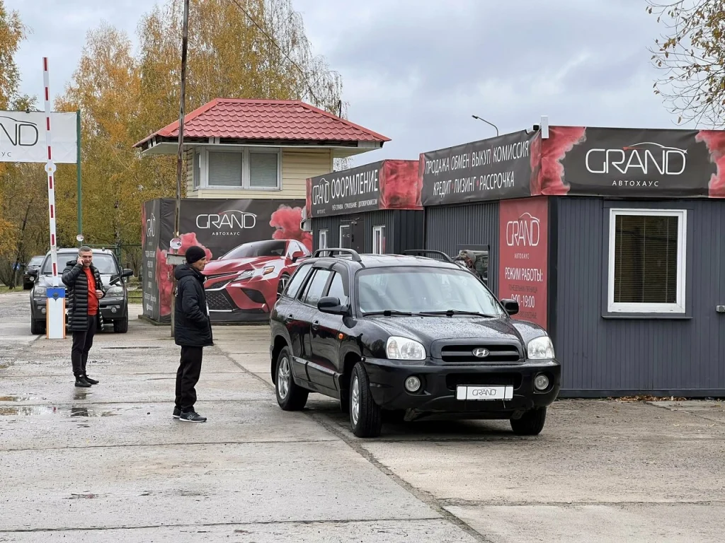 Автохаус Grand