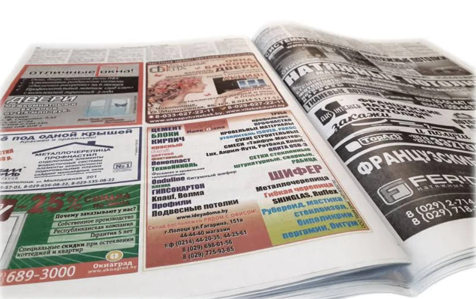 Газета Info-Пресс