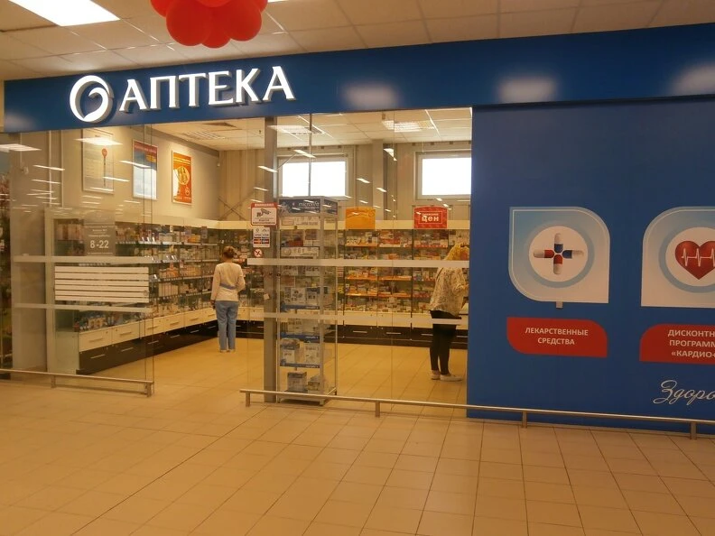 Аптека Планета здоровья №12