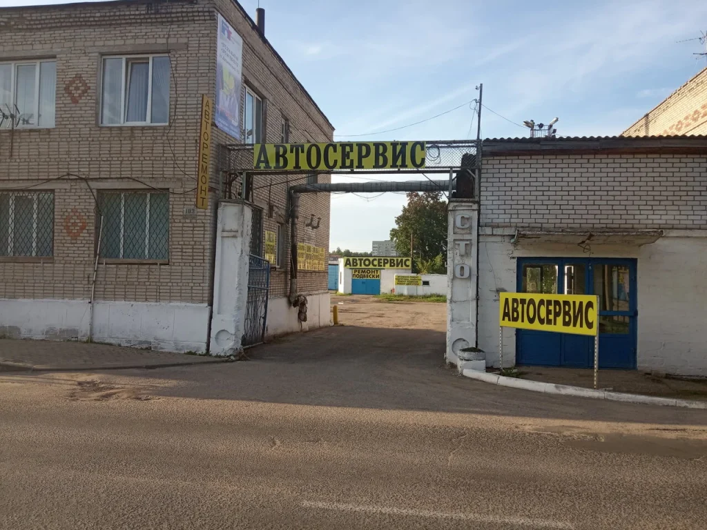 СТО «R-M Сервис»